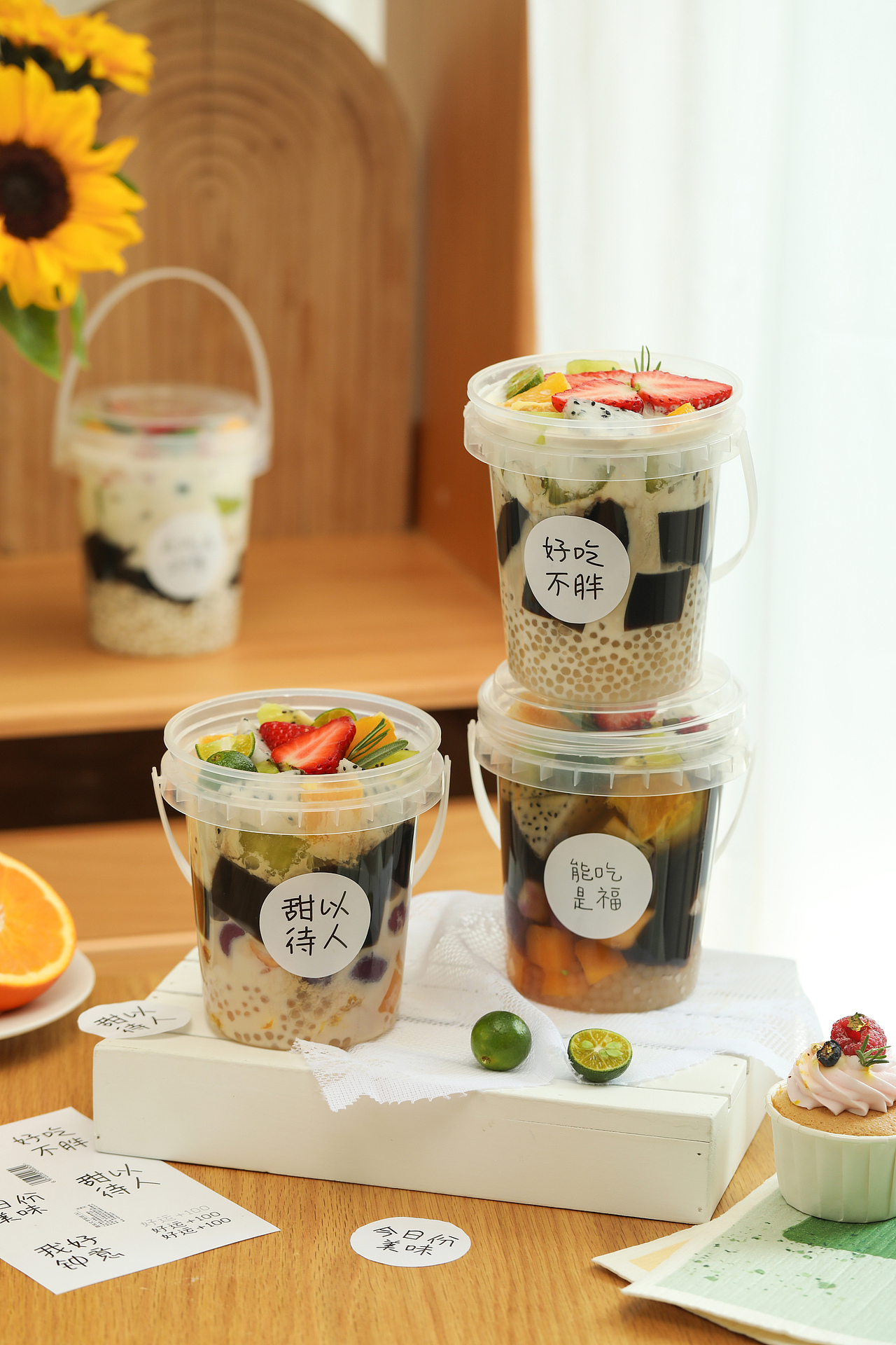 “夏日水果捞手提桶~”（图ZMjkyMzA0MjA0） - 产品摄影 - 站酷设计师跟着冬青树原创素材 - 站酷ZCOOL