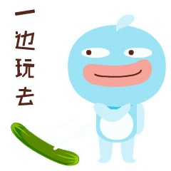 原创IP——大鱼（图ZMTExNDI4Mjky） - 网络表情 - 站酷设计师大鱼卡通形象设计原创素材 - 站酷ZCOOL