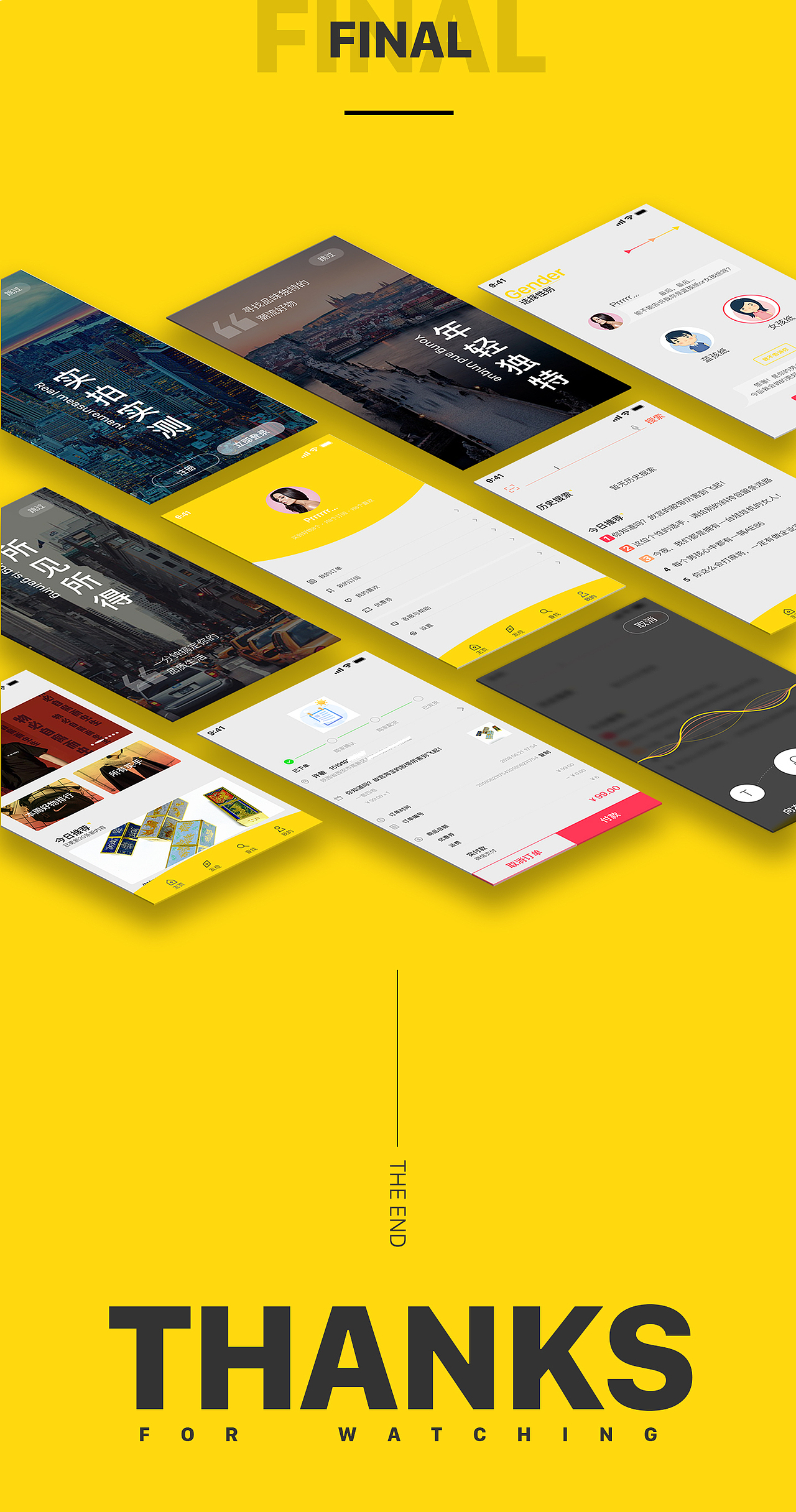 移动端APP包装展示（图ZMTI2NjMwODQw） - APP界面 - 站酷设计师松鼠的长腿帅爸爸原创素材 - 站酷ZCOOL