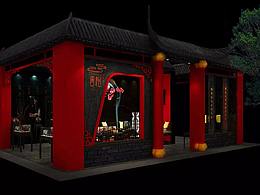 復古化妝品搭建