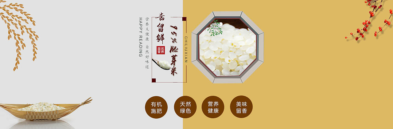 广告图及（图ZMTY1NTU1OTI4） - 其他平面 - 站酷设计师故事外的人6原创素材 - 站酷ZCOOL