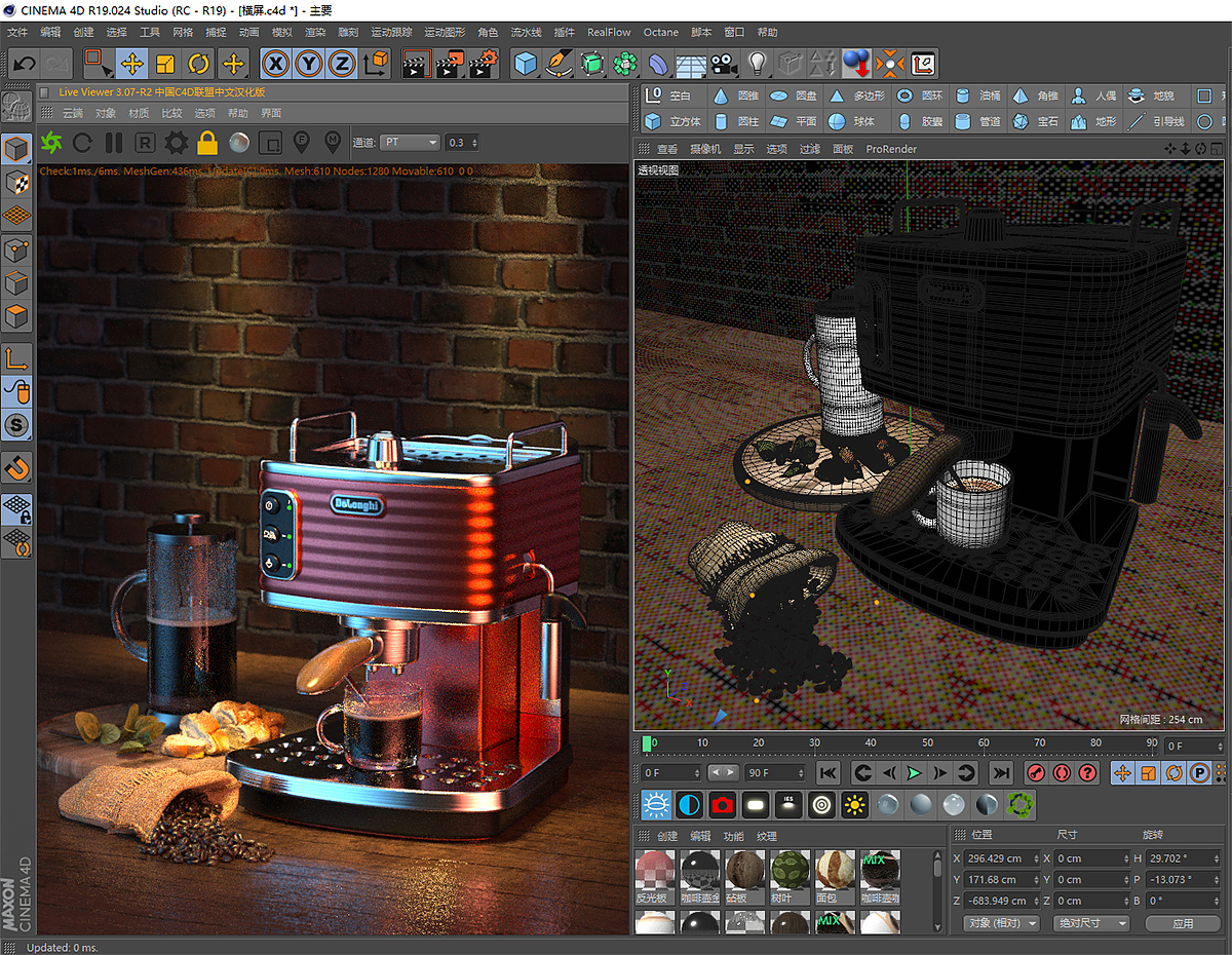 C4D OC场景渲染（图ZMTgxODIwMDAw） - 产品 - 站酷设计师级长丶原创素材 - 站酷ZCOOL