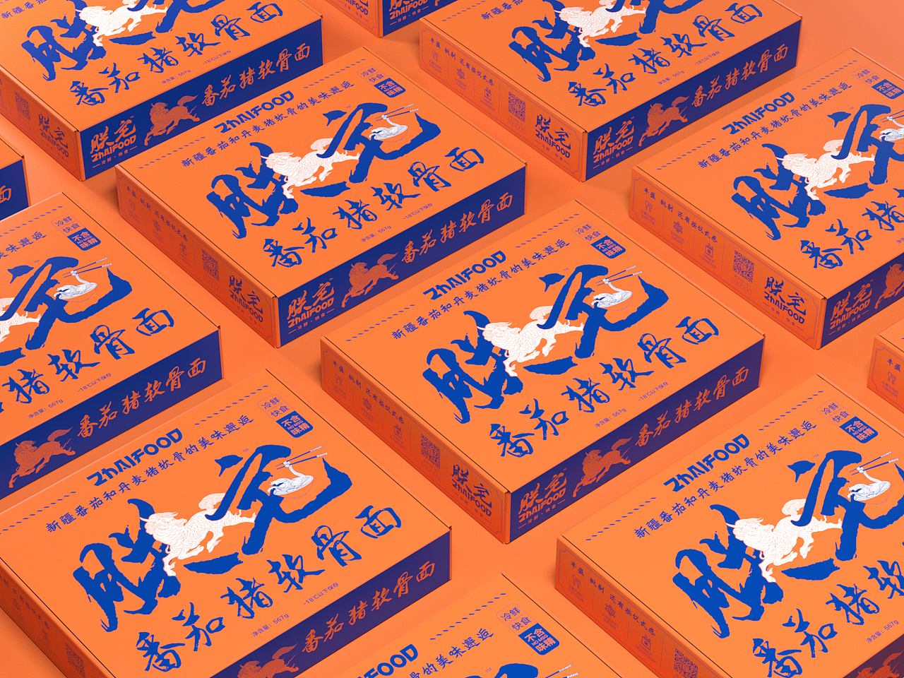 朕下面给你吃（图ZMjEzNTgyMjc2） - 包装 - 站酷设计师安宁aiden原创素材 - 站酷ZCOOL