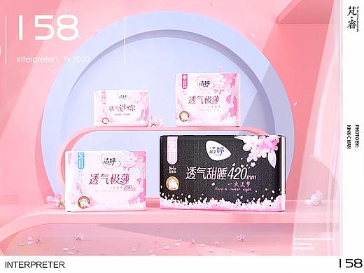 INTERPRETER×洁婷卫生巾透气轻薄樱花装创意视觉动画