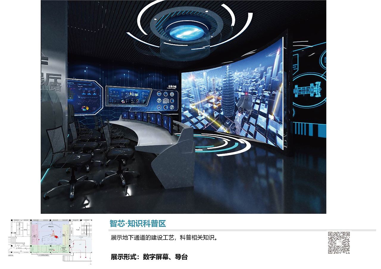 展厅（图ZMjg5MTU5MDY4） - 建筑/空间 - 站酷设计师麻雀吃芝麻原创素材 - 站酷ZCOOL