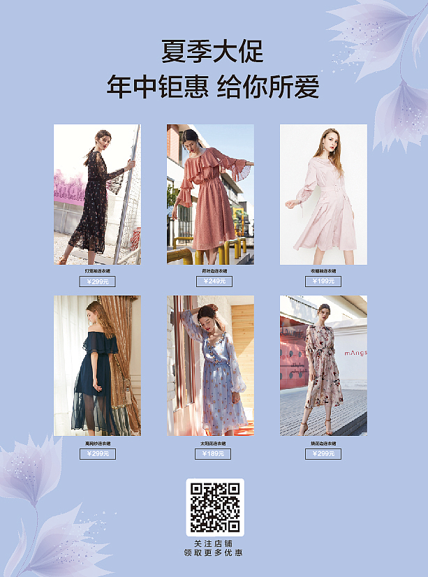 衣服（图ZMTI1NDI2MjI4） - 宣传物料 - 站酷设计师DEG徐徐徐原创素材 - 站酷ZCOOL