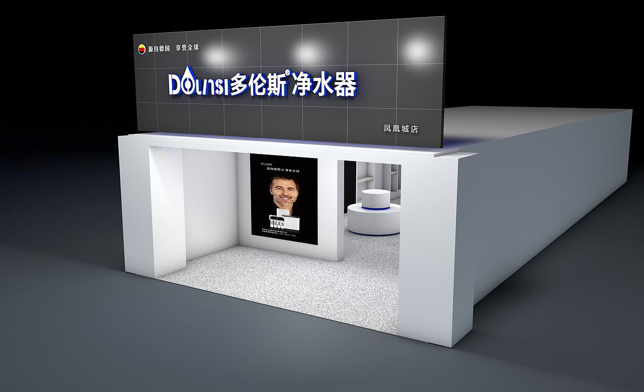 多伦斯凤凰城店