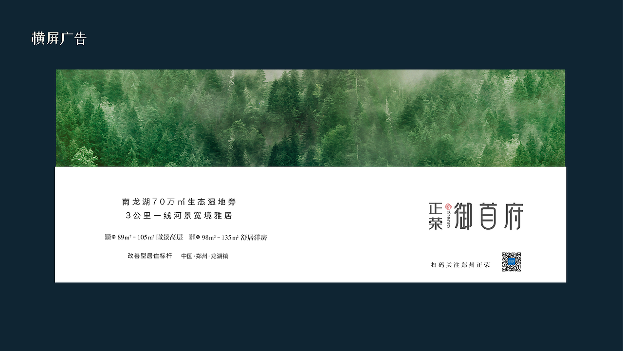 房地产项目VI
