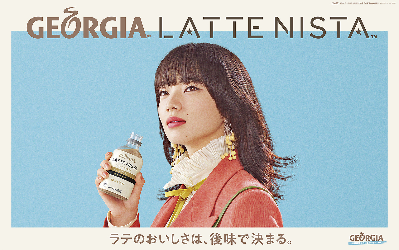 GEORGIA*LATTENISTA创意kv拍摄|SESTUDIO摄影