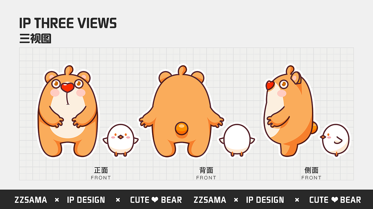 熊宝和他的朋友小白（图ZMjc2ODI4NTQ4） - IP形象 - 站酷设计师周周zzsama原创素材 - 站酷ZCOOL