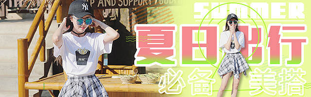 钻展（图ZNDY0NzUxMTY=） - 宣传物料 - 站酷设计师一十百原创素材 - 站酷ZCOOL