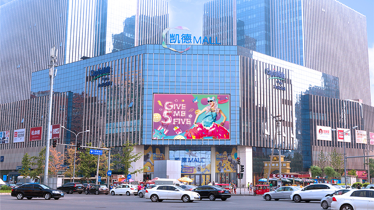 五周年店庆主视觉，时尚活力