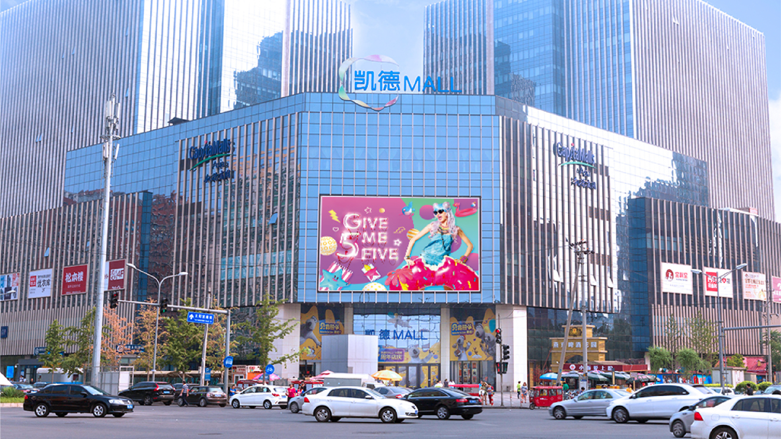 cca x 凯德mall太阳宫(主kv总结)