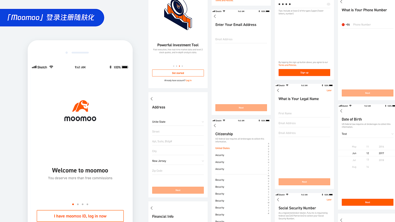 2018-2019零散设计整理