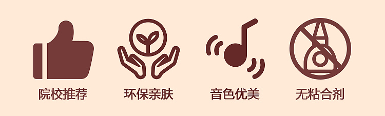 天鹅竖笛详情（商用）（图ZMjI4Mzk4NjA4） - 其他平面 - 站酷设计师良肉包包原创素材 - 站酷ZCOOL