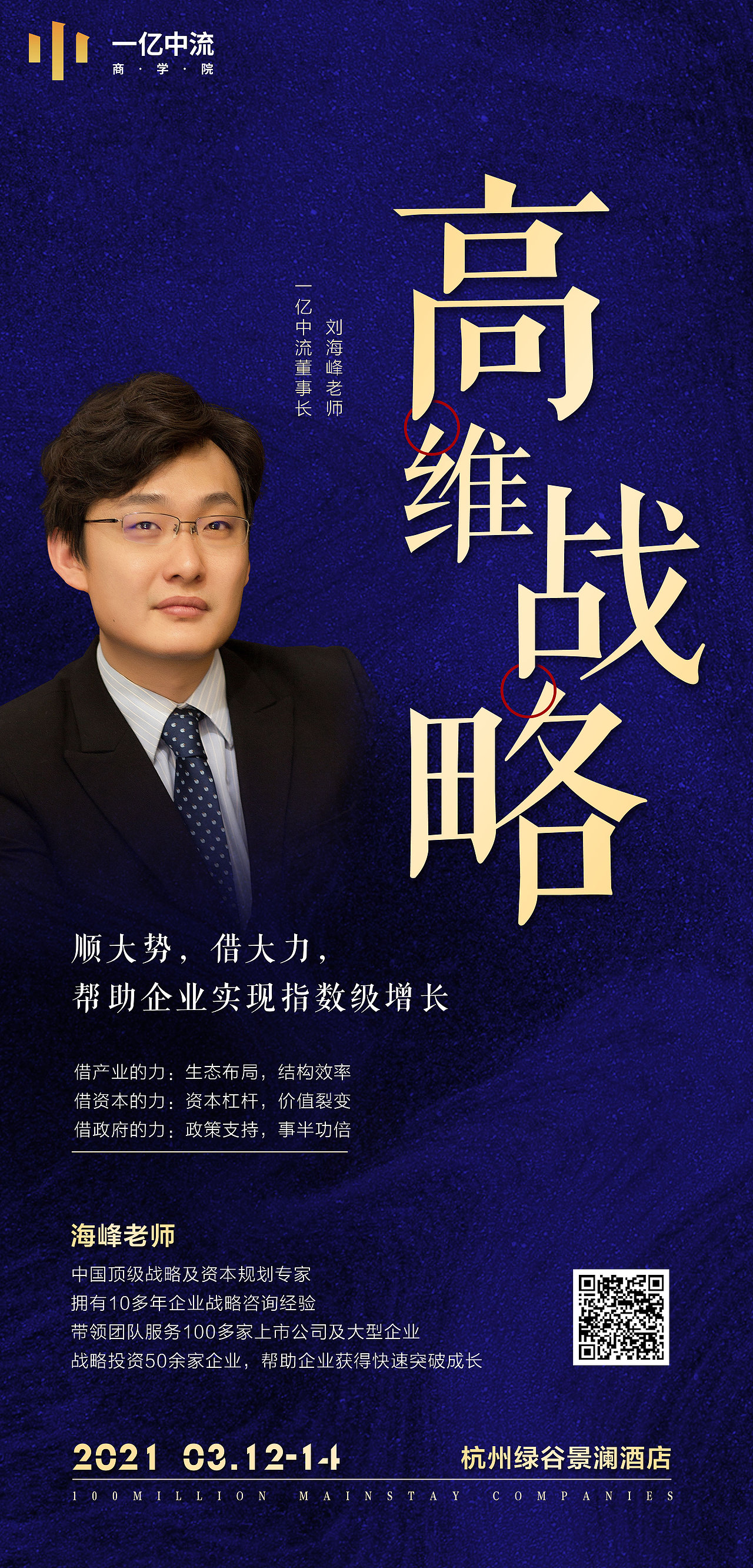 海报（图ZMjQzNjYxODI4） - 海报 - 站酷设计师爱你精灵原创素材 - 站酷ZCOOL