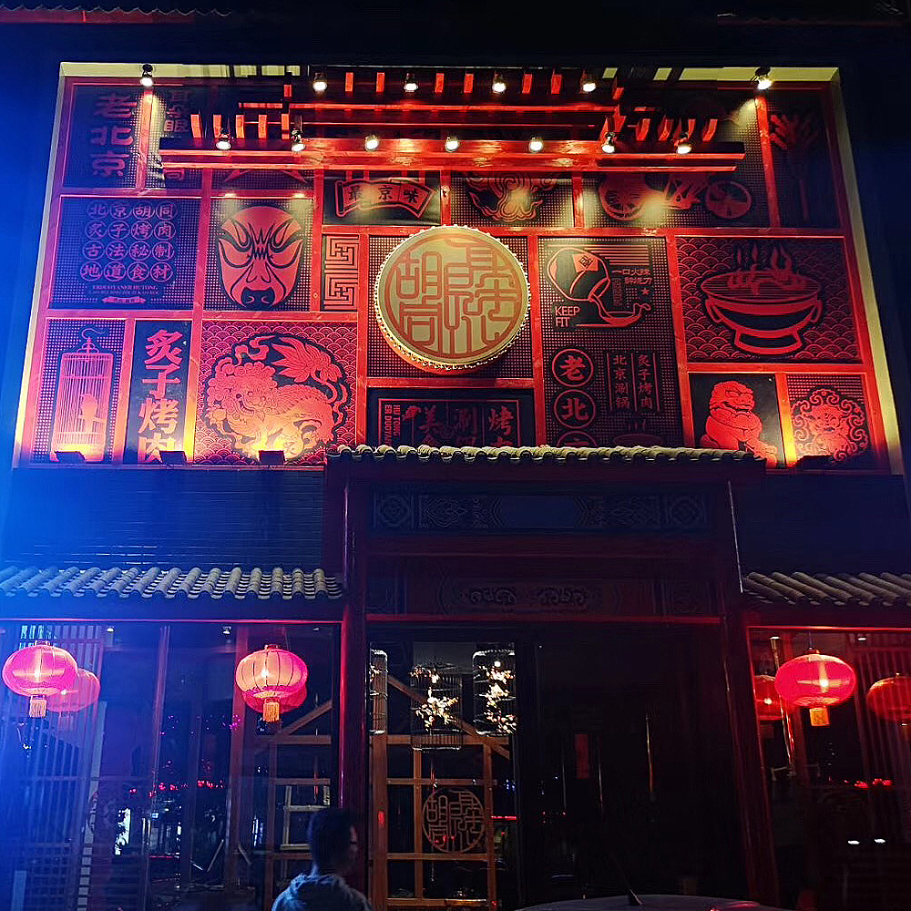 火锅空间设计（图ZMjU2MzkwMDQ0） - 酒店餐饮设计 - 站酷设计师觉见文创大蒙原创素材 - 站酷ZCOOL