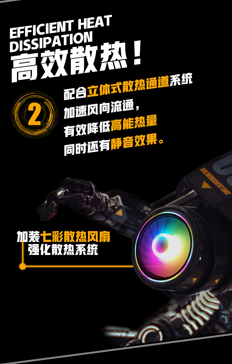 女妖机甲详情（图ZMjcyODI3NjQw） - 海报 - 站酷设计师荒宇轩设计原创素材 - 站酷ZCOOL