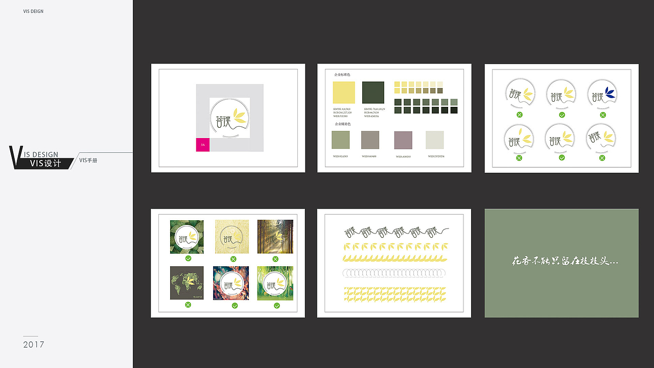 ui作品集（图ZMTExMTcxNDM2） - APP界面 - 站酷设计师一朵小骚花原创素材 - 站酷ZCOOL