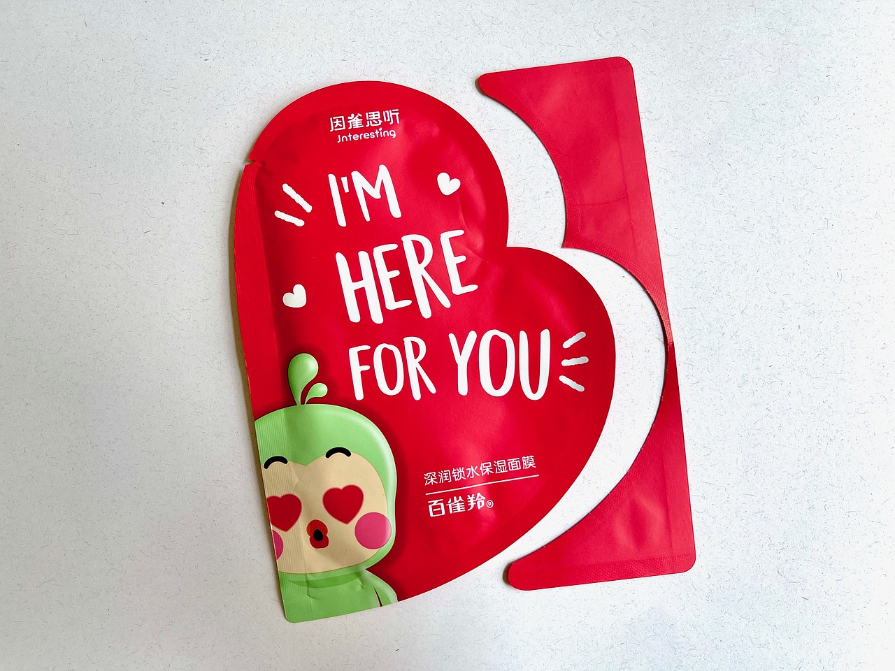 异形袋如何落地【案例好棒棒】No.8（图ZMjczNzUyNTYw） - 包装 - 站酷设计师王炳南原创素材 - 站酷ZCOOL