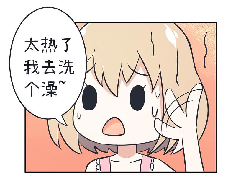 超级污敌萝小莉 35（图ZODk4NjU1MjA=） - 中/长篇漫画 - 站酷设计师丸子Yuki原创素材 - 站酷ZCOOL