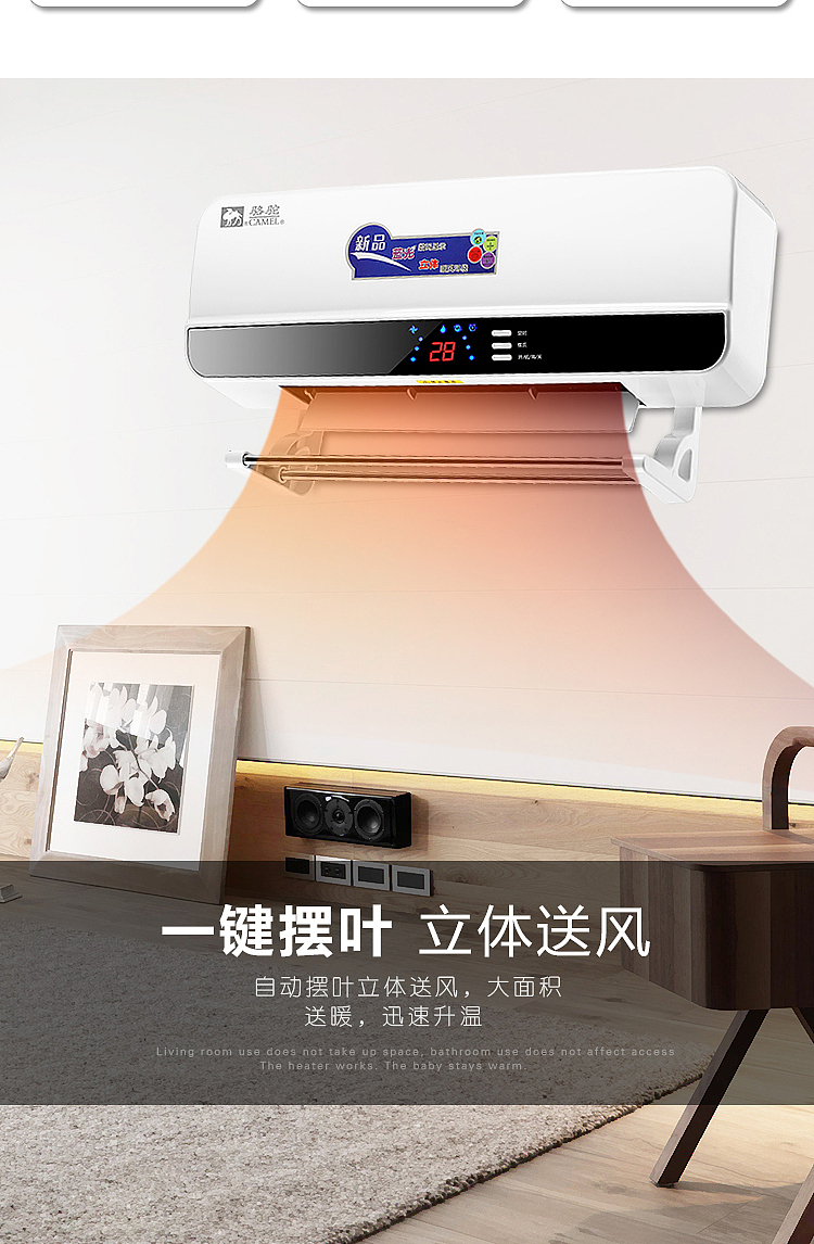 暖风机详情（图ZMTY0NTI5OTE2） - 宣传物料 - 站酷设计师徐腾欢原创素材 - 站酷ZCOOL