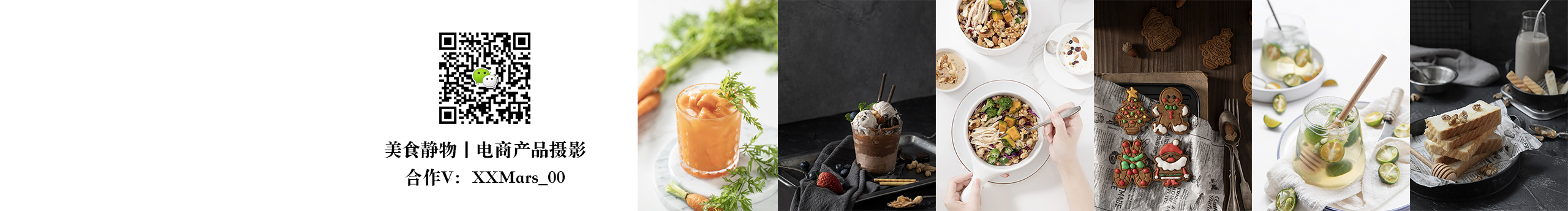 小星Mars的个人主页（封面预览） - 主页封面设置 - 站酷设计师小星Mars原创素材 - 站酷ZCOOL