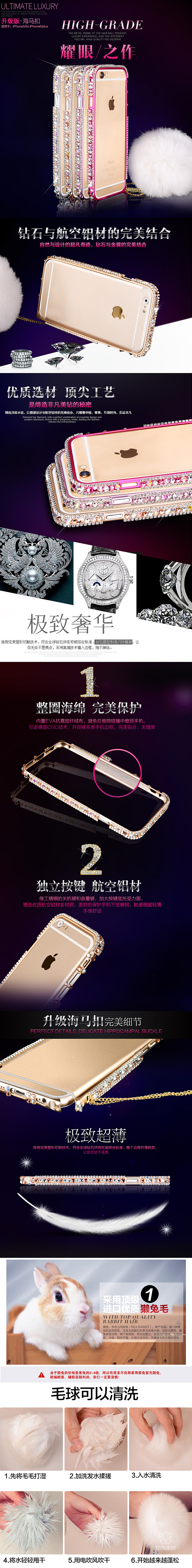 手机壳边框（图ZMzE3NTE3OTI=） - 其他平面 - 站酷设计师我是乖乖丫原创素材 - 站酷ZCOOL