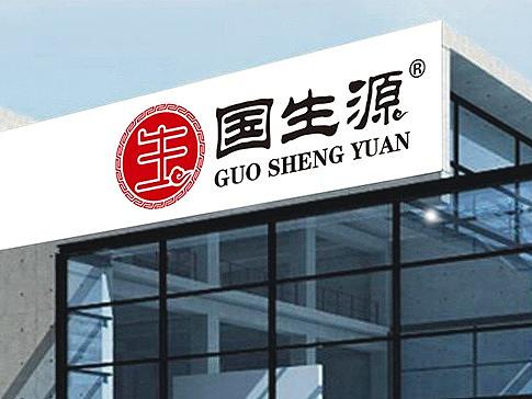 国生源 VIS视觉系统设计 标志设计 滋补品礼盒包装设计