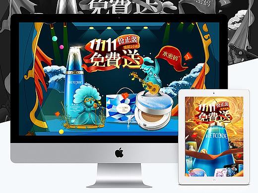 水密码专卖店11月份整理