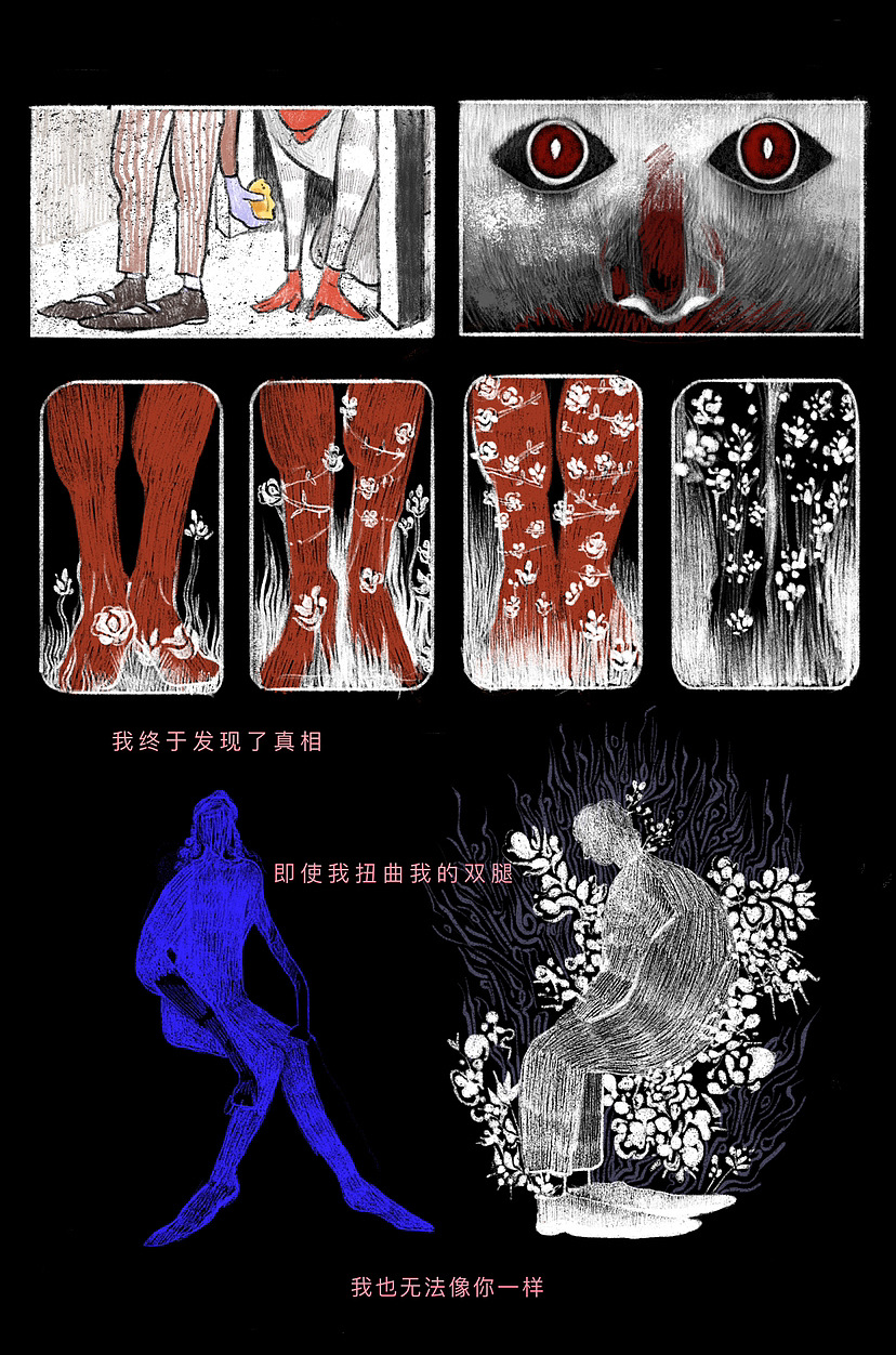 绘本/短漫画 亡者之梦