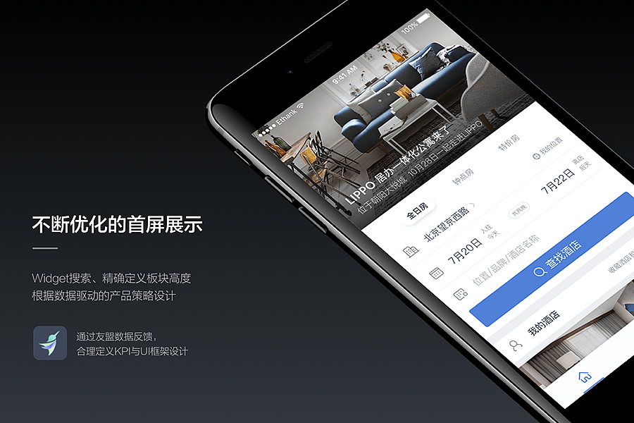 UI Works & Thinking in 2016（图ZNjc0MjUxNzY=） - APP界面 - 站酷设计师EthankDesign原创素材 - 站酷ZCOOL