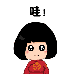 若澜表情第二弹