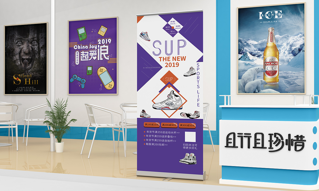 廣告設(shè)計(jì)（圖ZMTc5MTQ0MDMy） - 宣傳物料 - 站酷設(shè)計(jì)師托尼設(shè)計(jì)原創(chuàng)素材 - 站酷ZCOOL
