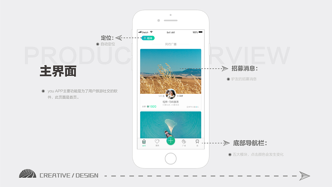 2019作品集（图ZMTg4NjU1NjA4） - APP界面 - 站酷设计师奶糕不吃鱼原创素材 - 站酷ZCOOL