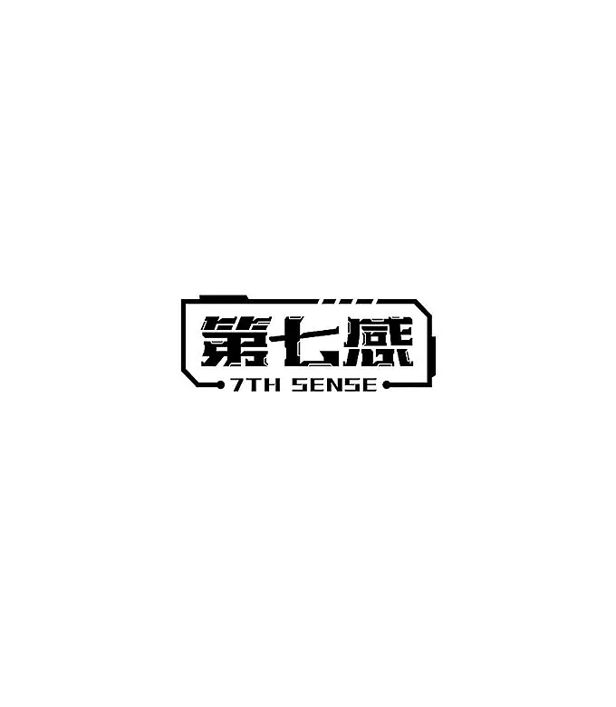 炫酷字体设计（图ZMjAxMzkxNDUy） - 字体/字形 - 站酷设计师极幸设计原创素材 - 站酷ZCOOL