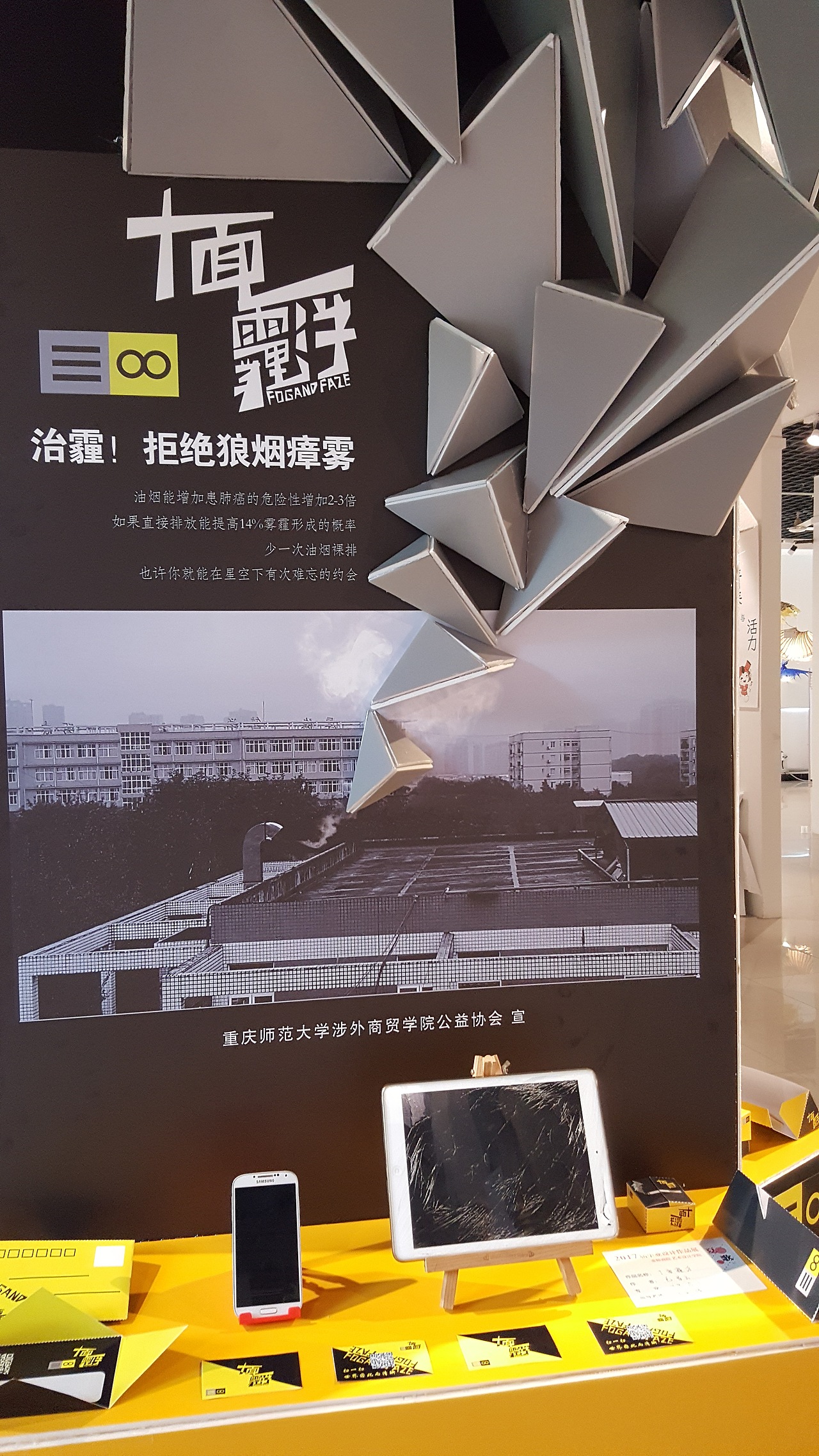 是毕设（图ZODI2MzkzMjA=） - 绘画 - 站酷设计师他好像一只狗噢原创素材 - 站酷ZCOOL