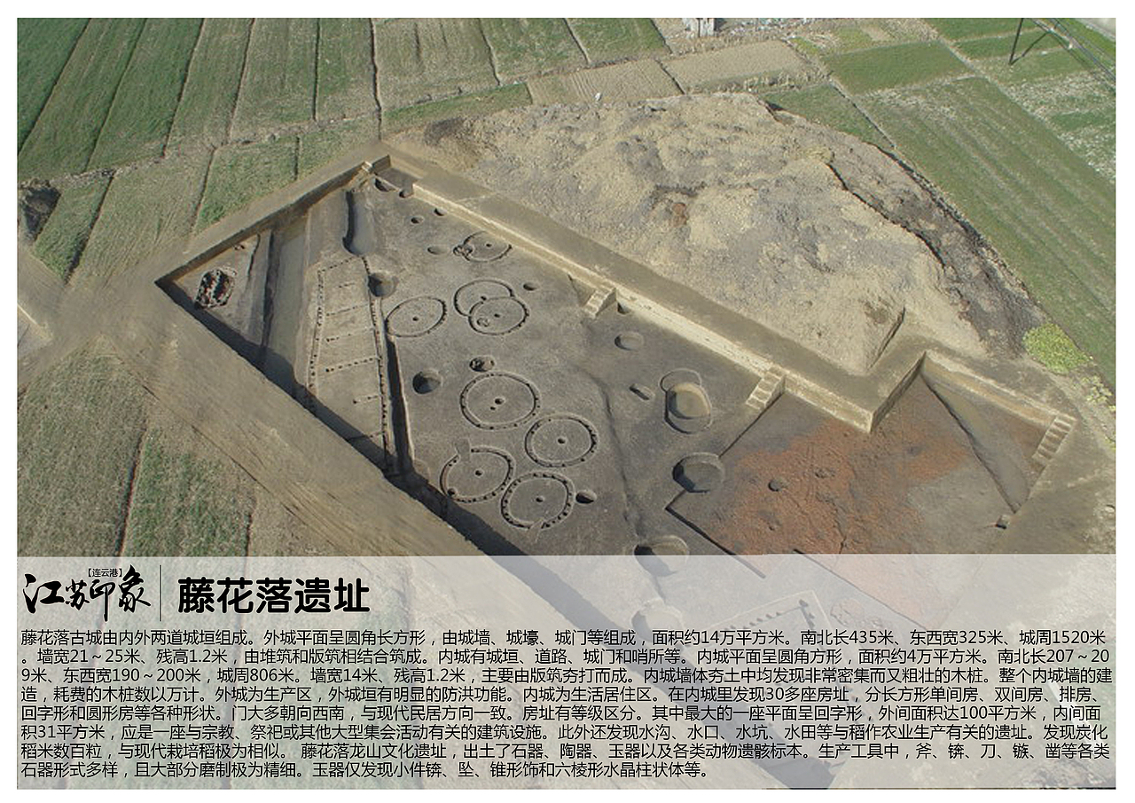 江苏连云港景点（图ZODM0Njk5NzI=） - 书籍/画册 - 站酷设计师浅墨幺幺原创素材 - 站酷ZCOOL