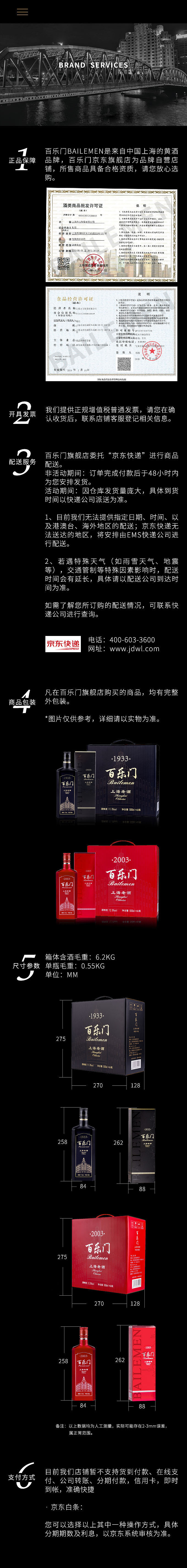 企业官网PC端+手机端 - 新（图ZMTIxMDU2NjUy） - 企业官网 - 站酷设计师千骨原创素材 - 站酷ZCOOL