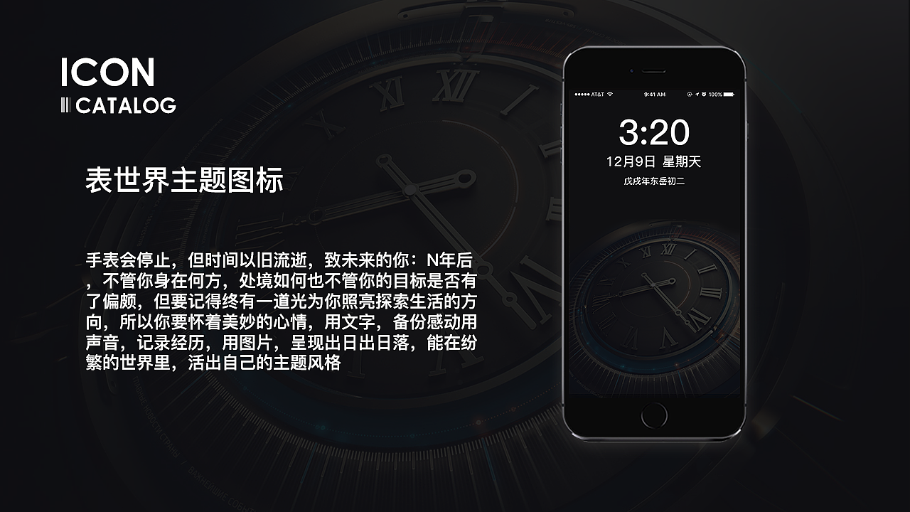 作品集（图ZMTU3MzkyNjE2） - 其他UI - 站酷设计师杨名扬原创素材 - 站酷ZCOOL