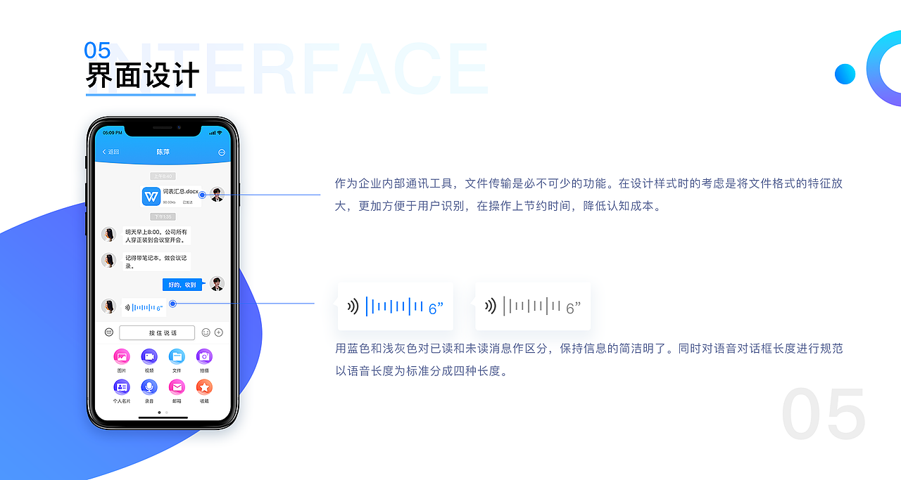 测试题（图ZMTgzOTY1MTAw） - 软件界面 - 站酷设计师是聚聚啊原创素材 - 站酷ZCOOL