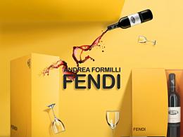 Fendi Wine芬迪家族酒庄红酒产品拍摄+后期创作