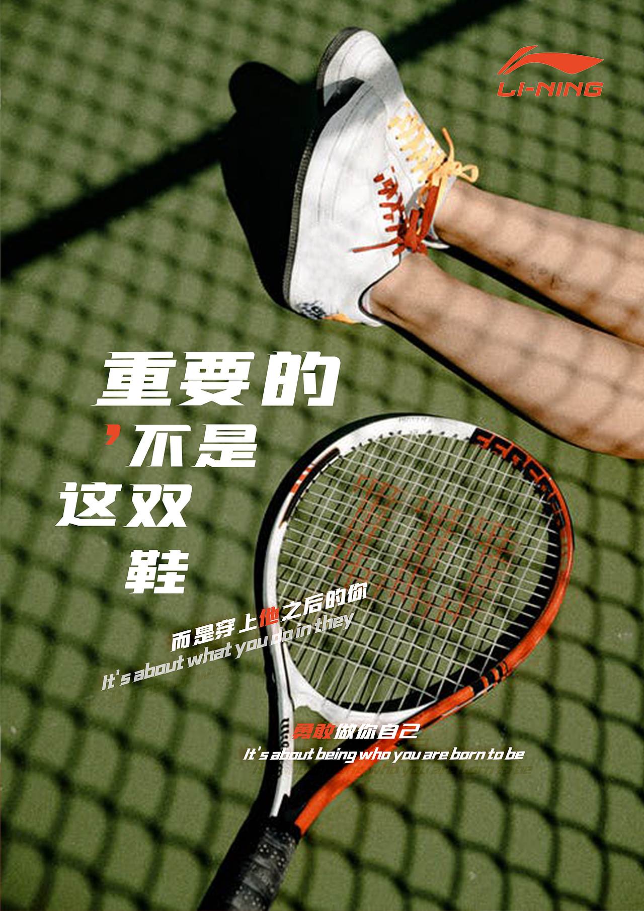李宁品牌宣传海报（图ZMjM1MjUzNzMy） - 品牌 - 站酷设计师维维安oh原创素材 - 站酷ZCOOL