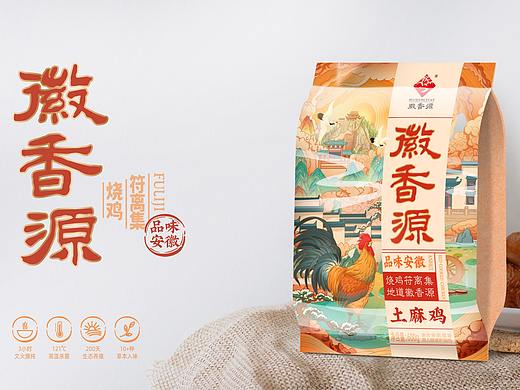 改头换面丨原来安徽特产可以这么酷！