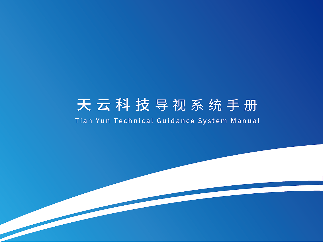 VI手册（图ZMjc1NDU3NDA0） - 其他平面 - 站酷设计师邢思文原创素材 - 站酷ZCOOL