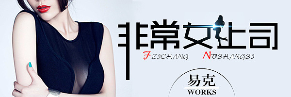 书单banner设计（二）（图ZNDQ5OTcyODQ=） - APP界面 - 站酷设计师東鸟原创素材 - 站酷ZCOOL