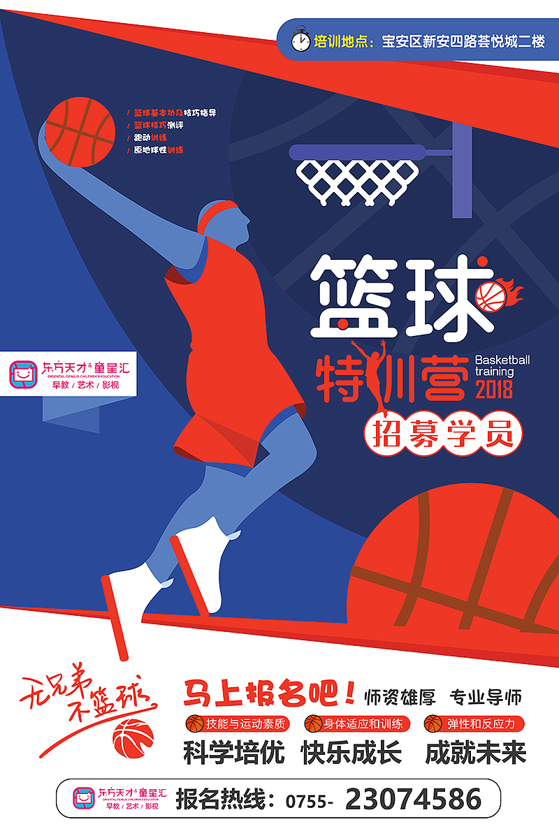 品牌海报（图ZMTAyMjQ5NjAw） - 海报 - 站酷设计师gaomingyang原创素材 - 站酷ZCOOL