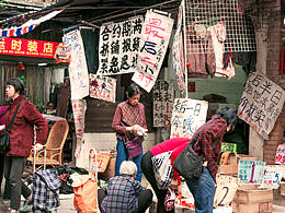 《販》
