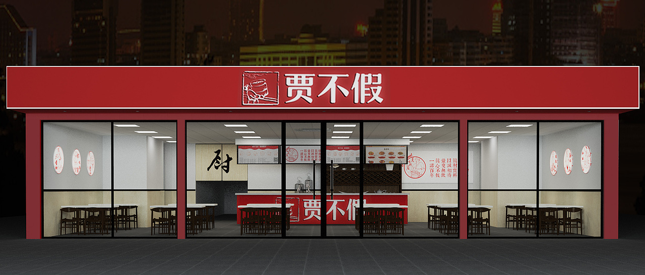 包子连锁中国包子连锁店十大品牌：细数包子连锁店的发展与品牌图2