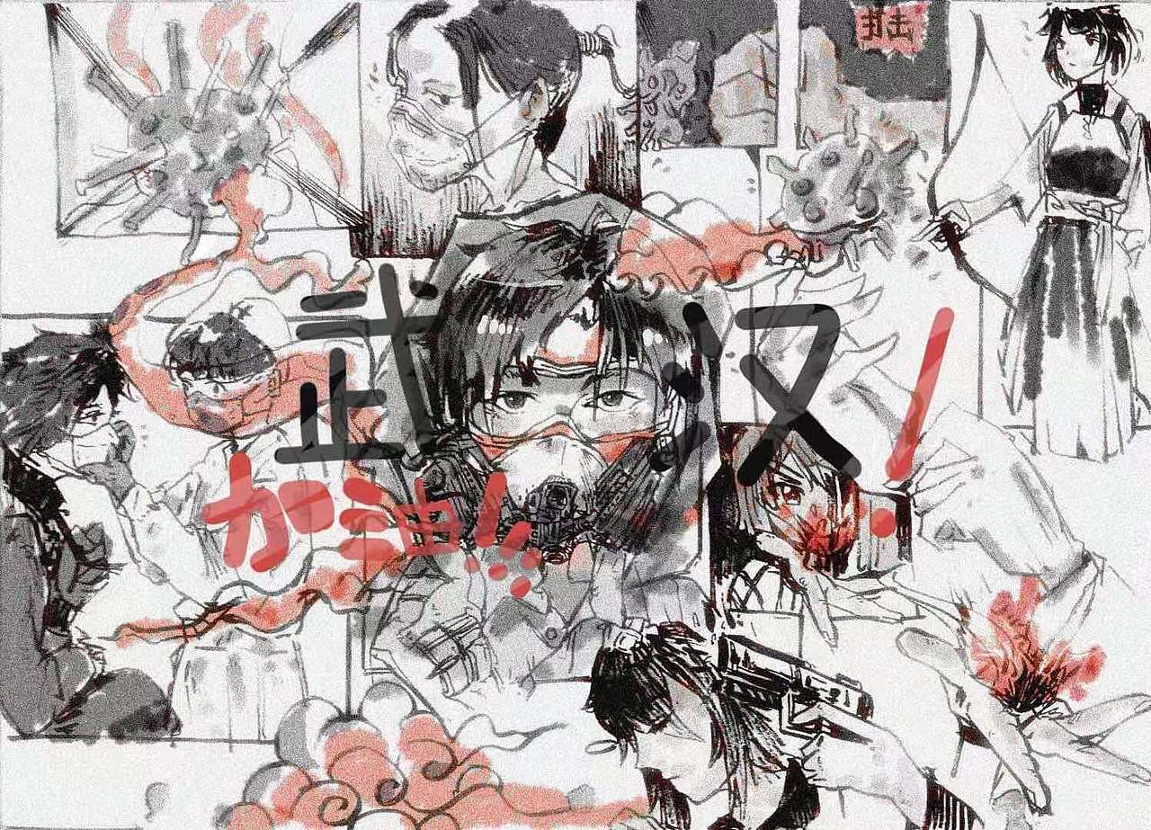 武汉加油（图ZMTk1NTMyNTU2） - 创作习作 - 站酷设计师企鹅c原创素材 - 站酷ZCOOL